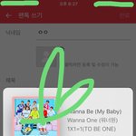 [워너원] <b>시파</b> 장난해?? 비 오지네
