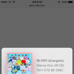 [워너원] <b>잠옷</b>이랑 앨범이랑 둘중에