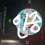 [워너원] ㅅㅂ 이게뭐야
