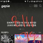 [EXO] 짹년들 조카 <b>태평</b>하네 ㅅㅂ