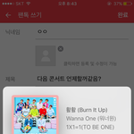 [워너원] 다음 콘서트 <b>언제</b>할꺼같음?