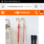 [방탄소년단] @@@짐니 <b>우산</b> 찾음@@@