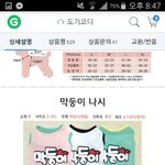 [드루와] (추반)우리강아지 옷좀 골라주라!!
