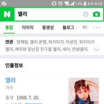 [댓글부탁해] 5년차 선배랑 같은이름 사용하는 위키<b>미키</b>