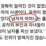 [방탄소년단] 블로그 글 이거 태형이 아닐까