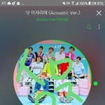 [워너원] 야 지금 쇼콘 <b>직캠들</b> 지워지고있대