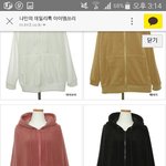 패션고자 구원좀 해<b>주</b><b>셈</b> ㅠㅠ