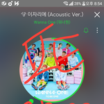 [워너원] 소속사가 안티인듯