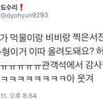 [EXO] 시 발 오세훈 세훈님 <b>충성</b>충성충성