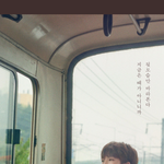 [방탄소년단] 남주니 <b>청춘</b>드라마