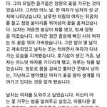[방탄소년단] 이거대로라면 석진이는