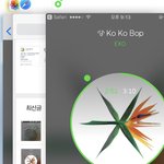 [EXO] 야 <b>씨</b>바 도경수가 사랑<b>한</b>대잖아!!!!