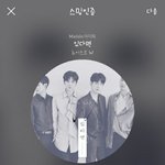 [뉴이스트] ㅅㄷ/러브드랑...잠만 하소여니 하께..