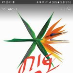 [EXO] 야 나 갑자기 <b>문상</b>10만원생겼는데