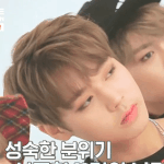 [박지훈] 쇼콘 <b>지훈이</b>는