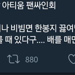 [EXO] <b>세호</b>니 사람맞ㄴ니..? 이게 가능해?