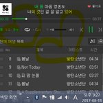 [방탄소년단] 스밍스밍~~ 몇 계단 <b>상승</b> 할까?