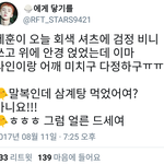 [EXO] 보통 내가수가 ~~먹었어요? 하면 네!! 이러지않냐