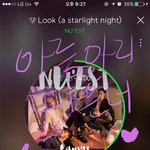 [뉴이스트] 좋아해 너를 본 러브 있어?
