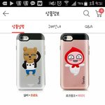 폰케이스 <b>색</b> 추반<b>점</b> 해쥬