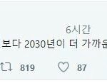 [댓글부탁해] 엘리베이터무서운경험있어??