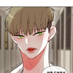 [드루와] 다음웹툰 추천해줄게