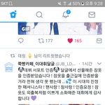 [워너원] 대히 출근길 옷 <b>잠옷</b>이랰ㅋㅋㅋ
