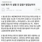 [댓글부탁해] 설렘포인트 추반하자
