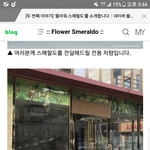 [방탄소년단] 이거 진짜생기는거아냐...?