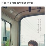 [방탄소년단] <b>남</b>준이 버스타면서 한<b>생각</b>ㅋㅋㅋ