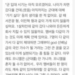 [BTOB] 창섭이 인터뷰