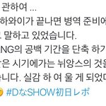[빅뱅] 양현석 등신새끼 ㅅㅂㅋㅋㅋㅋㅋㅋㅋㅋㅋㅋㅋ