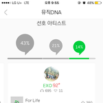 <b>엑소</b> 진짜 괜찮은데 무개념 <b>엑소엘</b>때문에