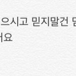 [백현] 아 미친 백현이 오늘 <b>명언</b> 터졌다ㅋㅋ