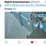 [방탄소년단] 내가 이거 <b>캡쳐</b>하려고 아주우 그냥
