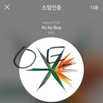[EXO] 추반<b>점</b> ㅈㅂㅈㅂ