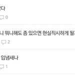 [EXO] 어제 이거보고<b>터짐</b>