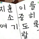 [박지훈] 페북이랑 트위터