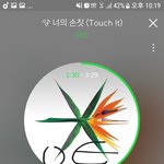 [EXO] 와 멍무리 조카 귀엽다 진짜