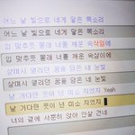 [EXO] <b>타자</b>연습하는데 영어가 안나와