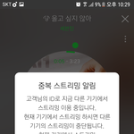 [세븐틴] 헉ㅁㅊ코마도임마