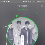 [뉴이스트] ㅅㄷ) 나오또카지 ㅜㅡㅜ