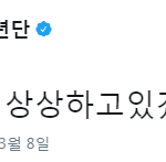 [방탄소년단] 현재 방탄이들 <b>심정</b>