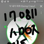 [EXO] 너네 개인적으로 수록곡 킬링파트뭐냐