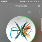 [EXO] 왓유두
