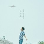 [방탄소년단] 이야 <b>이친구</b> 청량미 장난 아니네에