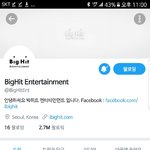 [방탄소년단] 으아아아 1빠다