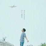 [방탄소년단] ㅋㅋㅋ<b>호석</b>이 사진올라오자마자