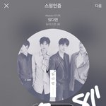 [뉴이스트] @@ <b>공지</b> 관련해서 들어와줘