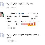 [드루와] 인스타 <b>악플</b>단새끼한테 직접답한 여돌